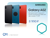 НОВИНКА!!! Samsung Galaxy A02
