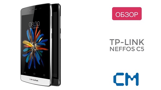 ОБЗОР: TP-LINK NEFFOS C5